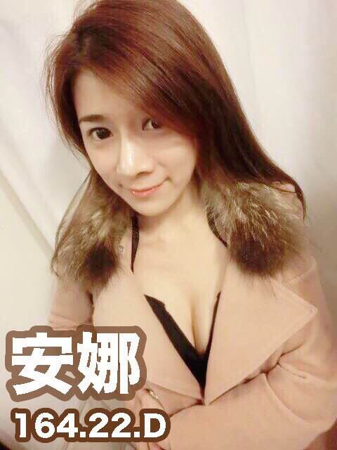 苗栗 朵嘉 擅長龍筋按 38F